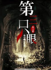 蜜牙倒闭了吗