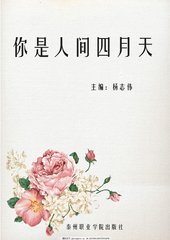 白虎一线天无极